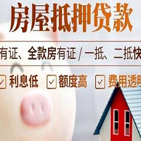 通川办理个人信用贷款容易出现哪些误区?